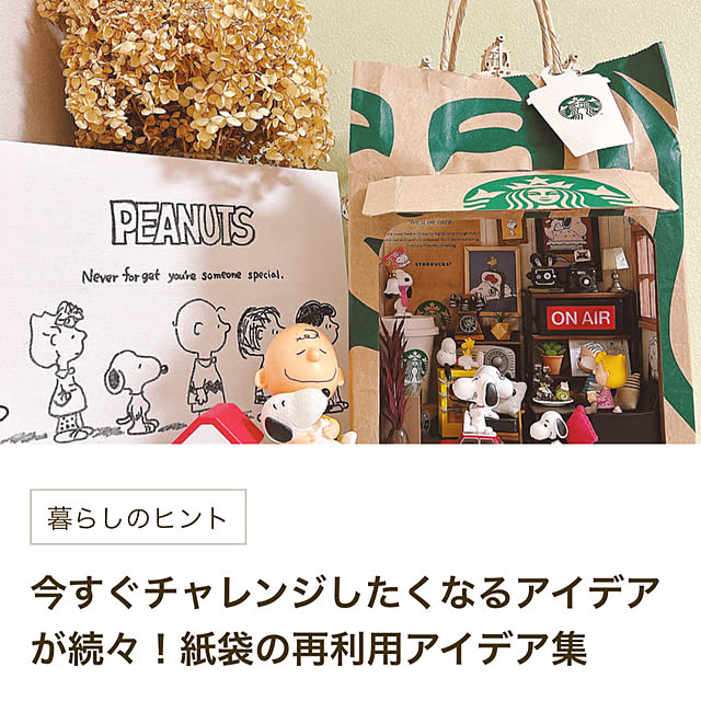 miemekkoさんの実例写真
