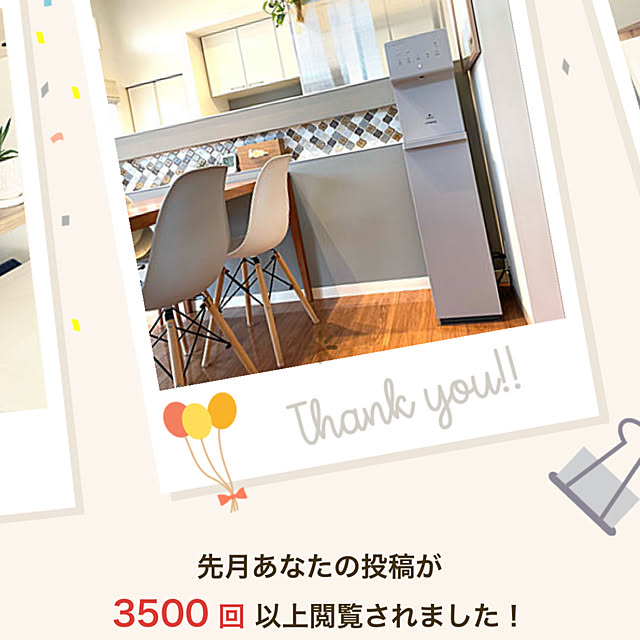kumaさんの実例写真