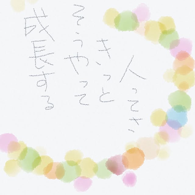 Setukoさんの実例写真