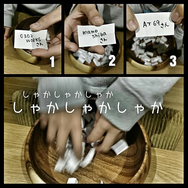 makotoさんの実例写真
