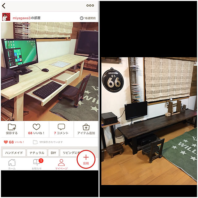 miyagawa3さんの実例写真