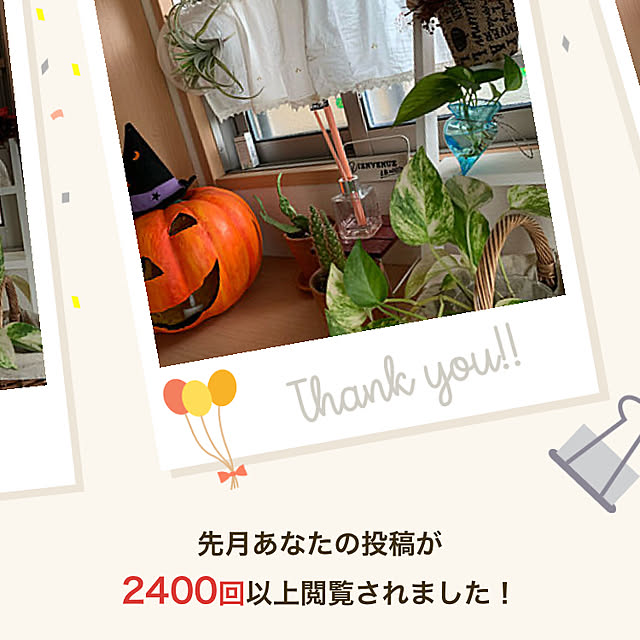 kumadapannさんの実例写真