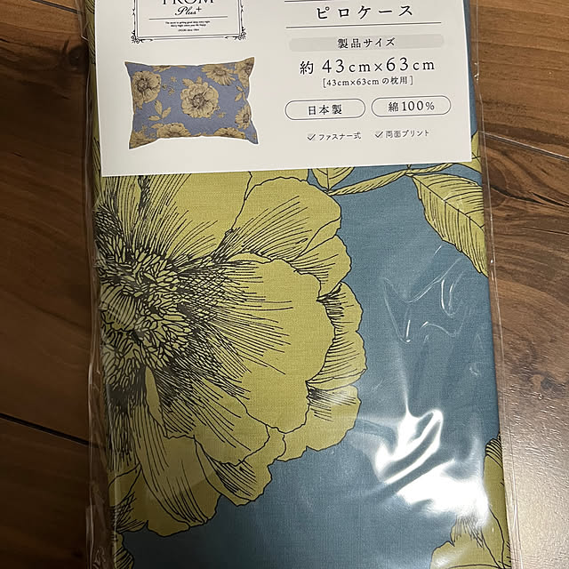 Yukicotoさんの部屋