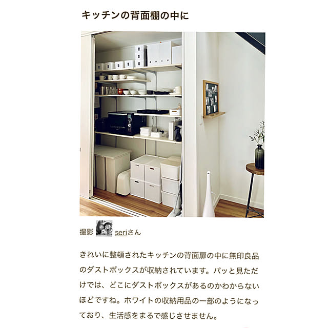 seriさんの実例写真