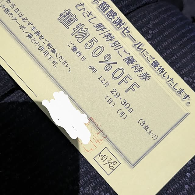 ot-gardenさんの実例写真