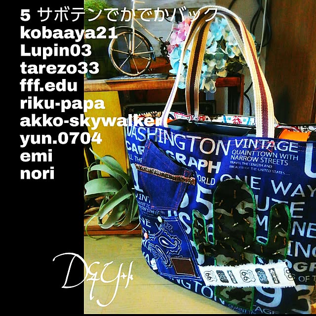 DandYkさんの実例写真