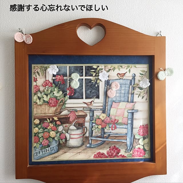 pikarunさんの実例写真