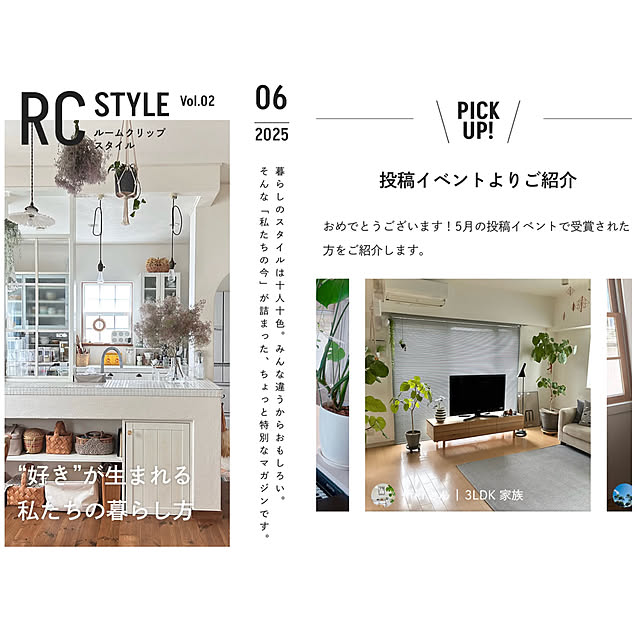 krkrさんの実例写真