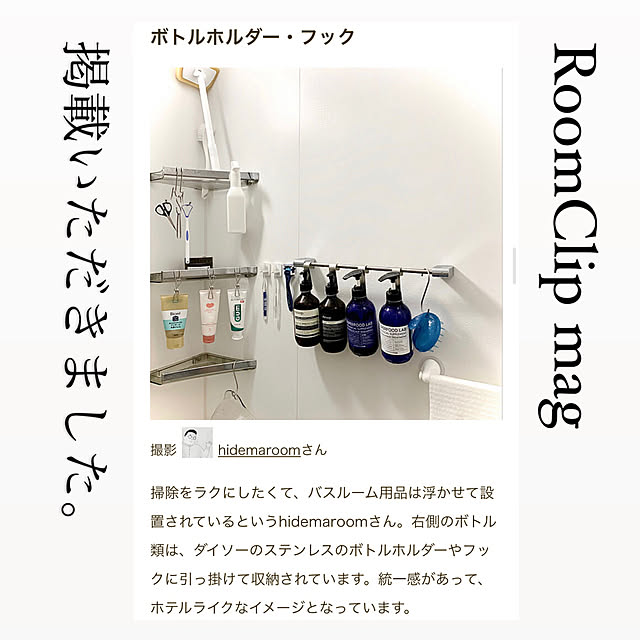 hidemaroomさんの実例写真