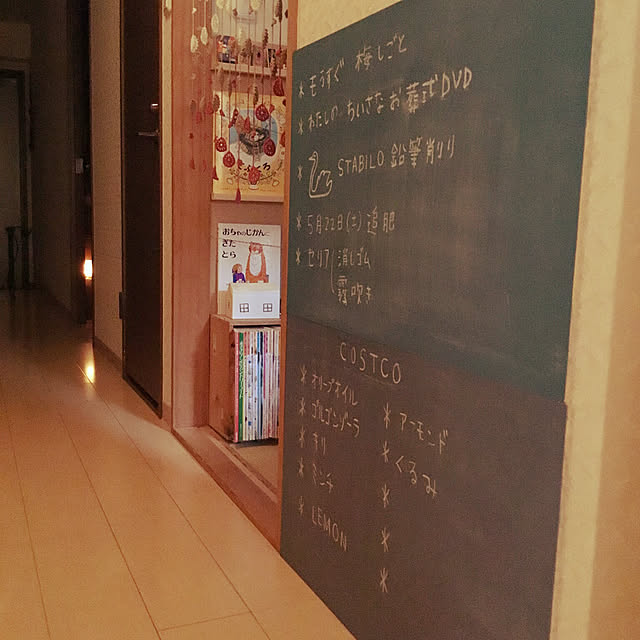 heidiさんの部屋