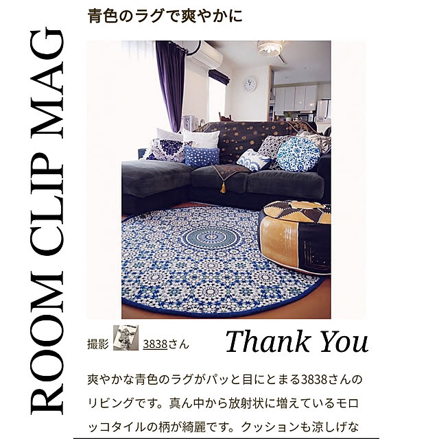 3838さんの実例写真
