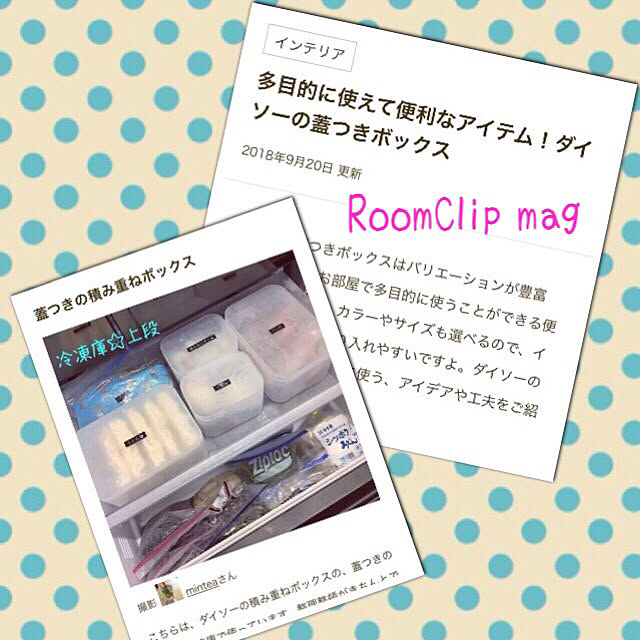 Minteaさんの実例写真