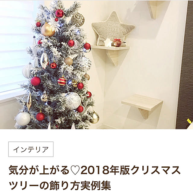 megu.catさんの実例写真