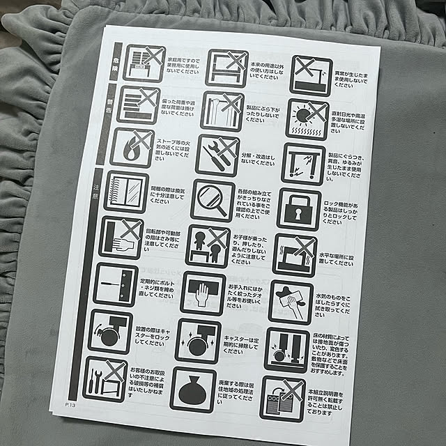 rikuerinka86さんの部屋