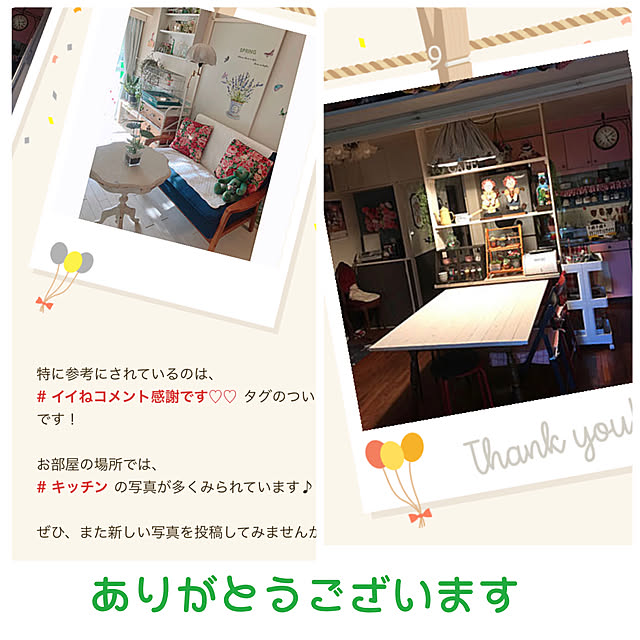 machakoさんの実例写真