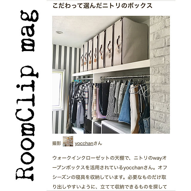 yocchanさんの実例写真