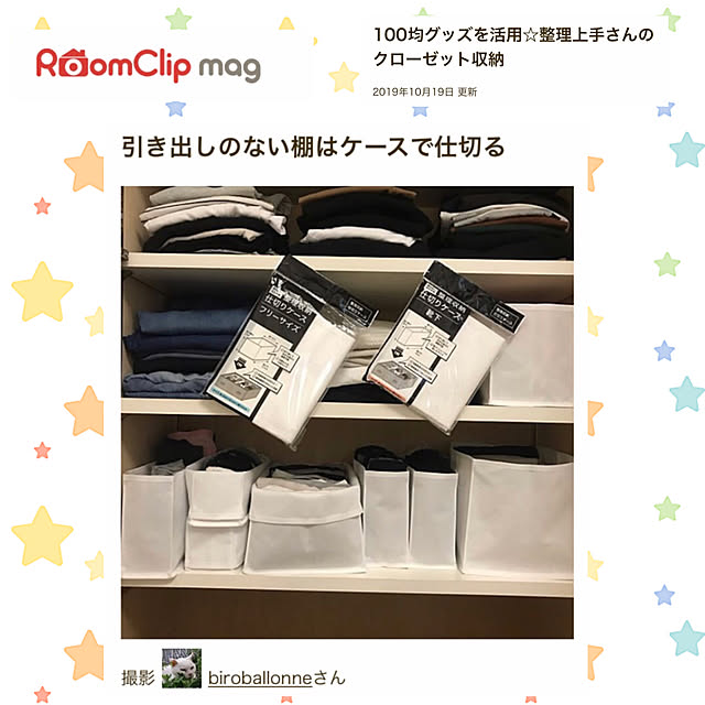 biroballonneさんの実例写真