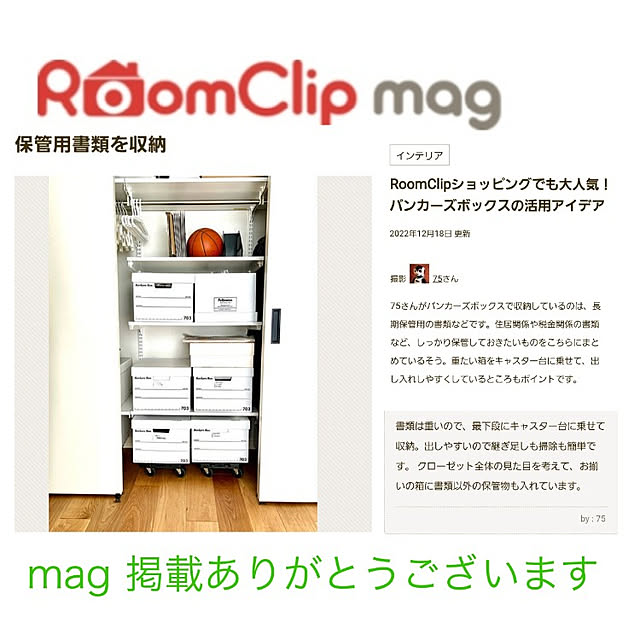75さんの実例写真