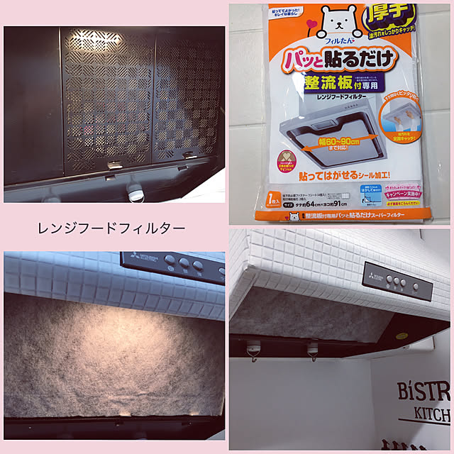akezouさんの実例写真