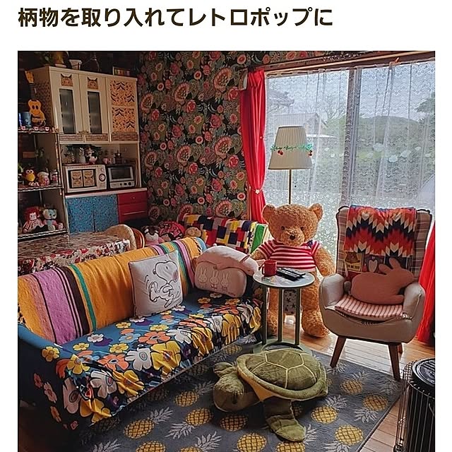 kumutanさんの実例写真