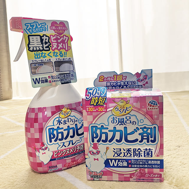 IKECHANさんの実例写真