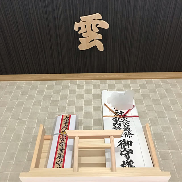 morimo.houseさんの実例写真