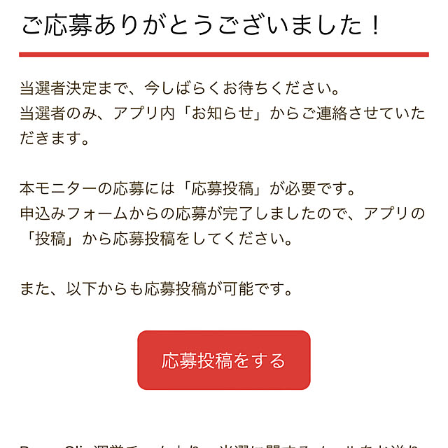 littlehappyさんの実例写真