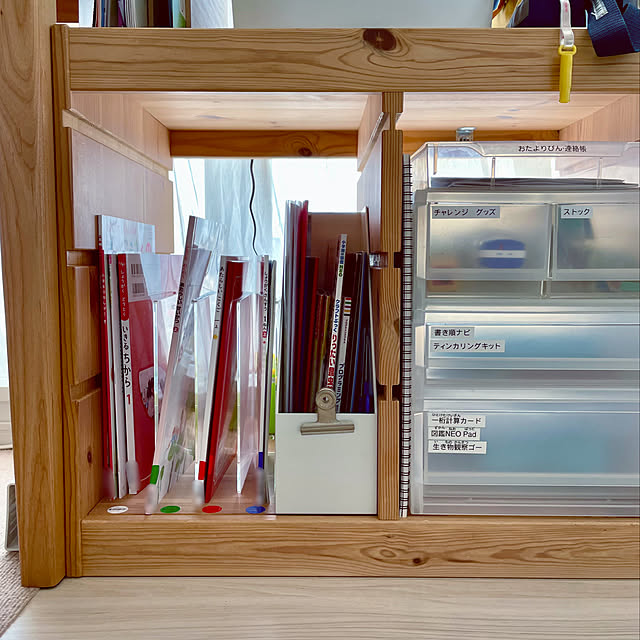 Snug_housE317さんの実例写真