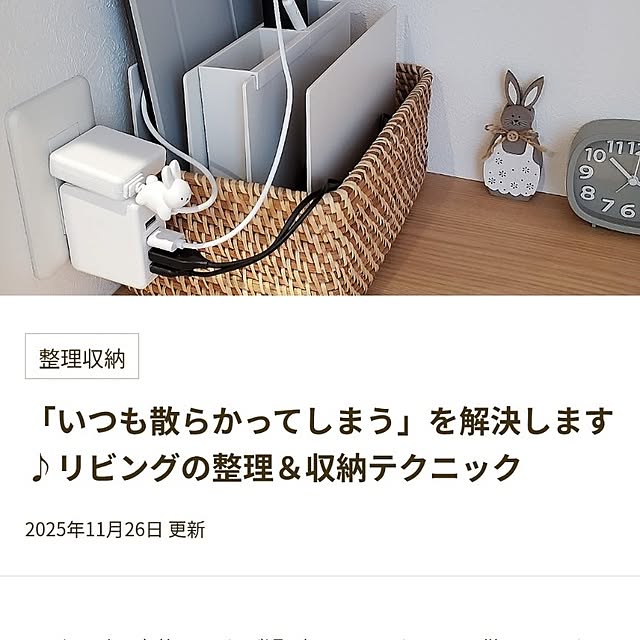 kayoさんの実例写真