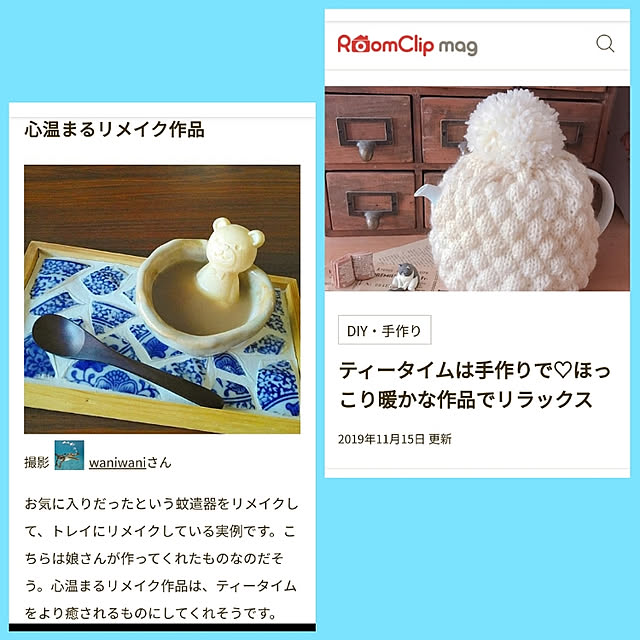 waniwaniさんの実例写真