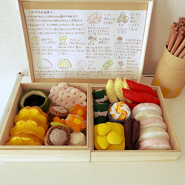 mamamilkさんの実例写真