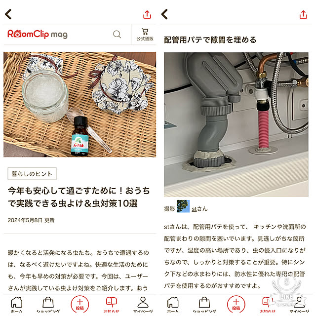 stさんの実例写真