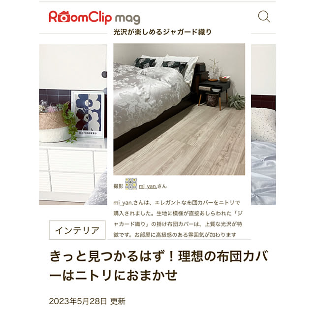実例写真