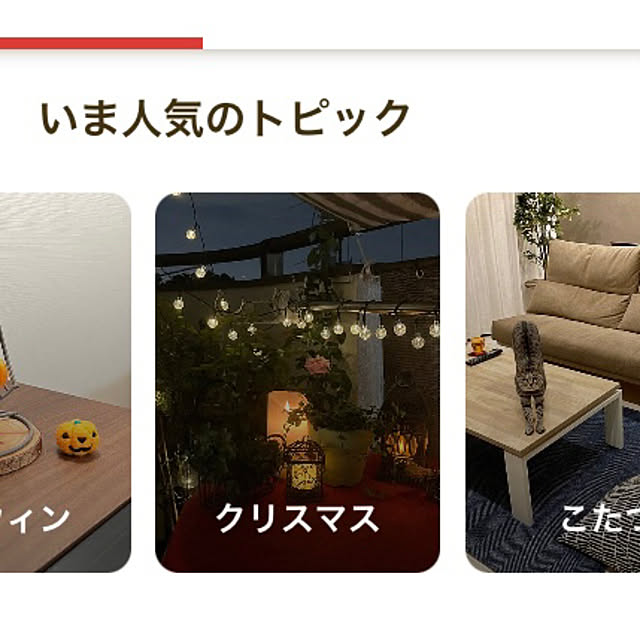 madamkaoriさんの実例写真