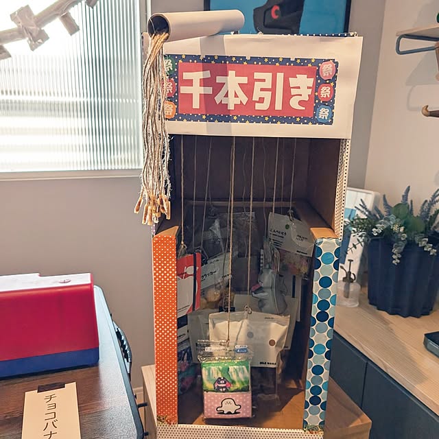 figaroさんの部屋