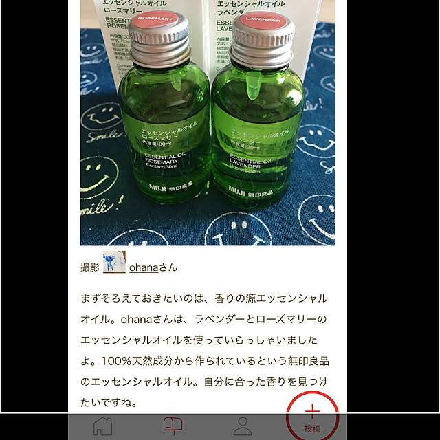 ohanaさんの実例写真