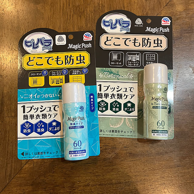 kononoieさんの実例写真