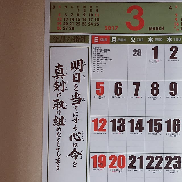 luckyさんの実例写真
