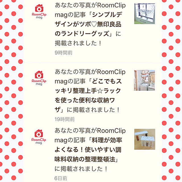 miyuさんの実例写真
