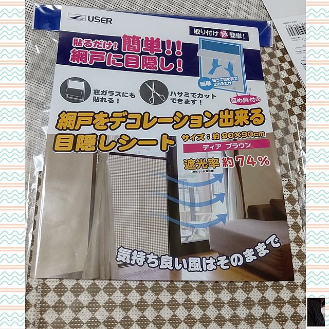 yumirinさんの実例写真