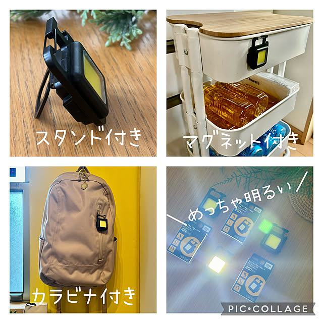 kaerunoameriさんの部屋