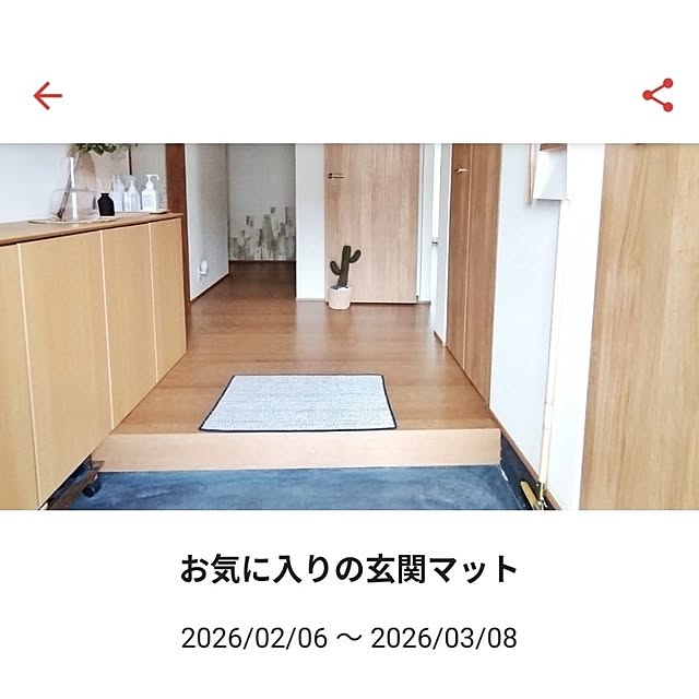 yukoさんの部屋