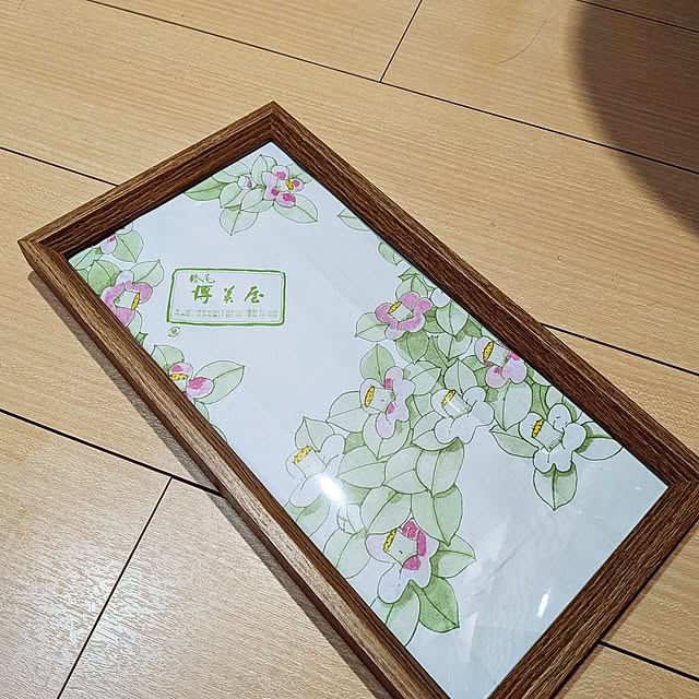 umeboshicyanさんの部屋