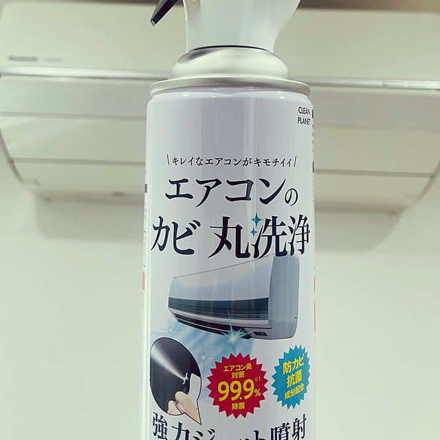 curoさんの部屋