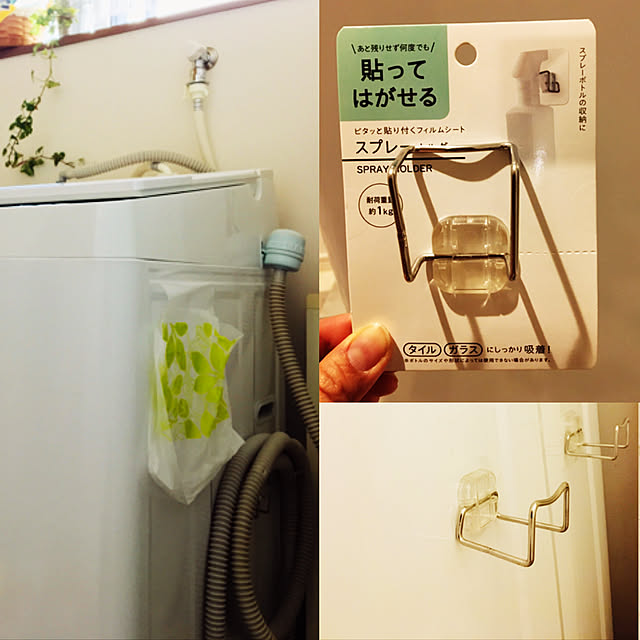 seiさんの実例写真