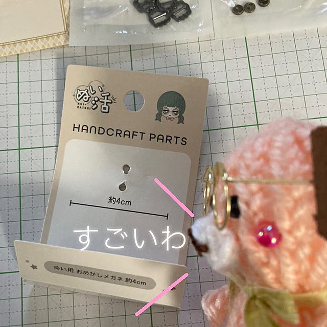 manduonmaさんの部屋