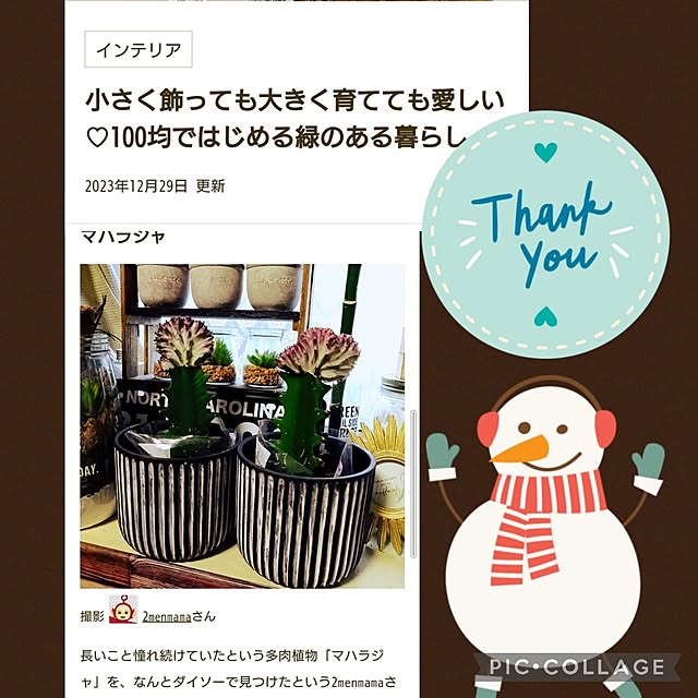 2menmamaさんの部屋