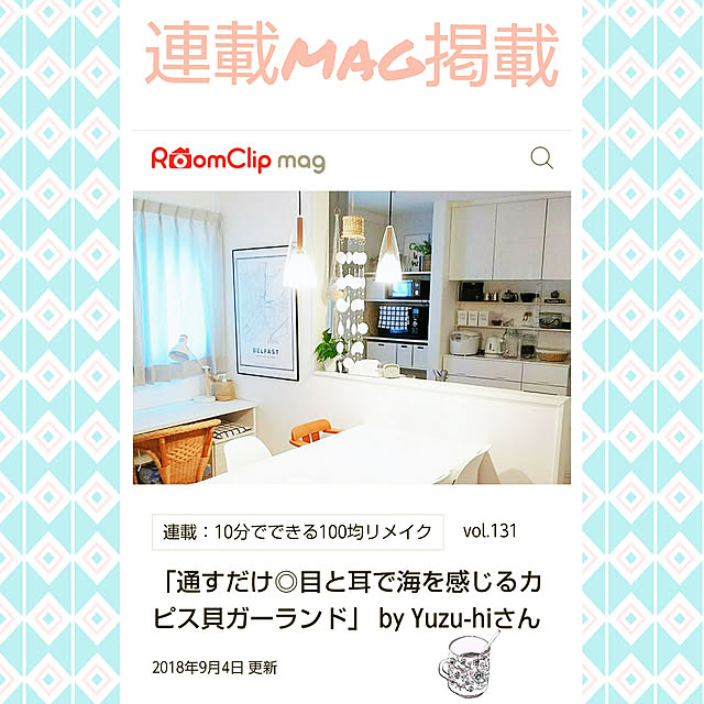 Yuzu-hiさんの実例写真