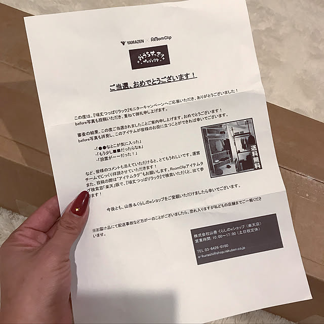 reamumamaさんの実例写真