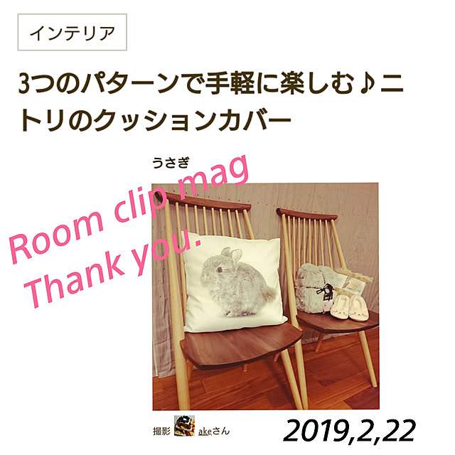 akeさんの実例写真